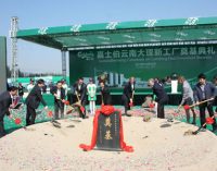 Carlsberg Building New Greenfield Brewery in China