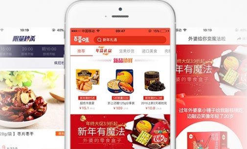 PepsiCo Targets Online Snacks Growth in China With $705 Million Acquisition